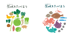 茨城を食べよう収穫祭2025